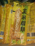 北大荒杂粮 玉米面条 粗粮主食 代餐黄面条 纯玉米面 挂面条 玉米面条200g 200g*20袋 实拍图