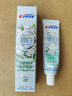 佳洁士锁白茉莉山茶牙膏40g美白清新去黄去牙渍口臭京东自营【回购券】 实拍图