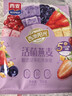 西麦酸奶块果粒燕麦脆350g 冷泡燕麦片营养早餐五谷代餐干吃休闲零食 实拍图