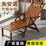 泰旭嘉躺椅折叠户外竹椅夏季楠竹成人老人午休庭院竹椅睡椅可坐可躺凉椅 原色竹木躺椅【短款】参考图3 实拍图