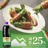 李锦记薄盐生抽1.52kg*2【减盐 一级】健康更安心 控盐点蘸拌灼酱油 实拍图