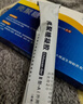舒达龙内痔混合痔疮出血坠胀缩小痔核脱垂痔粘膜充血水肿壳聚糖痔疮凝胶 3盒套餐3g*4支/盒 （收到3盒） 实拍图