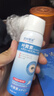 涩冈制薬洗眼液叶黄素护眼喷雾缓解眼睛抗疲劳干涩眼药视力模糊水90ml1瓶 实拍图
