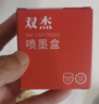 双杰适用惠普805墨盒 惠普2720墨盒 hp2700 2330 1210 1200 2300 1212 2332 2723 可加墨 805XL墨盒打印机墨水 实拍图