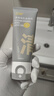 C咖双管洗面奶80g氨基酸清洁控油洁面乳去黑头卸妆卸防晒520礼物 实拍图