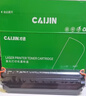 才进88a硒鼓适用惠普m1136硒鼓M126a/nw/snw plus打印机p1108 P1106 cc388a M128fn/fp/fw墨盒1007 1008 m1216nfh 实拍图