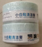 OVDL小白鞋清洁膏260g*2盒 多功能小白鞋清洁剂皮鞋球鞋运动鞋保养 实拍图