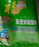 福临门长粒香大米 东北大米 20斤新老包装随机切换 实拍图