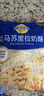 妙可蓝多马苏里拉芝士碎450g 奶酪碎  焗饭披萨拉丝烘焙原料 国产冷冻 实拍图