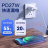 品胜苹果数据线PD27W快充iphone14充电线USB-C车载20W适用苹果14promax/13/12手机iPad平板闪充线2米 实拍图