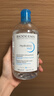 贝德玛（BIODERMA）【618】蓝水干皮保湿润妍补水卸妆水面部清洁长效水光 实拍图