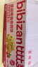 比比赞（BIBIZAN）蔓越莓曲奇饼干1200g早餐办公室零食饱腹代餐送礼休闲食品 实拍图
