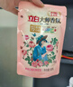 立白大师香氛洗衣液 100g袋装 持久留香玫瑰花香 柔顺护衣旅行装 实拍图