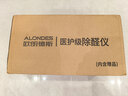 欧朗德斯ALONDES空气净化器京东自营家用除甲醛净化机卧室客厅除烟味双数显等离子杀菌静音除醛仪C8 实拍图