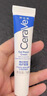 适乐肤（CeraVe）【618钜惠】烟酰胺眼霜14ml抗皱紧致淡化细纹黑眼圈女士护肤礼物 实拍图