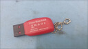 闪迪（SanDisk） （SanDisk）128GB USB2.0 U盘 CZ50酷刃 黑红色 时尚设计 安全加密软件 实拍图