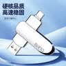 banq 512GB Type-C USB3.2 Gen1手机U盘 C90高速手机电脑两用双接口安卓苹果iPad平板Mac金属移动优盘 实拍图