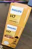 飞利浦（PHILIPS）小太阳超值型石英灯H7-12972PR汽车灯泡大灯近光灯远光灯卤素灯 实拍图