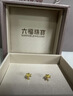 六福珠宝 黄金耳钉栀子花足金耳环520礼物女 计价G01G0027DS 约1.00克 实拍图