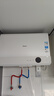 美的（Midea）【超导热水器DW9】4300W速热澎湃热水家用小尺寸无胆鲜活水电热水器扁桶国家补贴15% CD80-DW9 实拍图