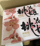东阿阿胶桃花姬阿胶糕285g礼袋款即食送妈妈母亲节礼物送长辈女营养品 实拍图