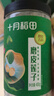 十月稻田 莲子 400g 湘潭产去芯磨皮白莲子 桂圆百合银耳羹煲汤食材 实拍图