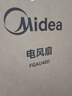 美的（Midea）台式电风扇七叶柔风轻音卧室宿舍广角远距交流定频台扇办公室桌面节能省电摇头小型电扇 FGAU40D 实拍图
