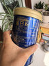 汤臣倍健旗舰蓝罐臻钻蛋白粉600g  分离乳清蛋白增强免疫力 母亲节礼物 实拍图