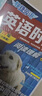 快捷英语时文阅读理解七年级30期【26年最新版】阅读理解完形填空任务型阅读短文填空语法填空 实拍图