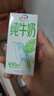 伊利【新鲜日期】纯牛奶苗条装 200ml*24盒 优质乳蛋白 礼盒装 实拍图