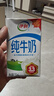 伊利 纯牛奶250ml*24盒/箱 礼盒装 全脂营养早餐奶 实拍图