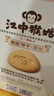 江中猴姑无糖微甜猴头菇养胃饼干中老年人营养早餐食品礼盒送长辈960g 实拍图