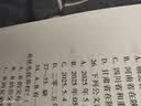 中公2026陕西社区工作者考试教材历年真题试卷陕西省公开招聘城镇社区专职工作人员考试社区社工综基行测主观题：教材历年真题及全真模拟试卷 套装2本 实拍图