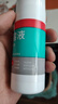 洛芙联苯苄唑溶液喷雾剂80ml*3盒治疗脚气药止痒脱皮烂脚丫真菌感染止痒脚气喷剂脚臭喷雾联苯卡唑喷雾剂 实拍图