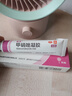 丽芙甲硝唑凝胶20g/盒甲硝酸锉凝胶去痘痘祛痘印药膏消炎痤疮修复淡化可搭壬二酸15%凝胶皮肤用药 实拍图
