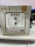 胡庆余堂 麦冬200克/袋 中药饮片 养阴生津 润肺清心 益胃生津 四川道地精选 药典精制中药 实拍图