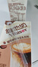 维他奶咖啡拿铁味豆乳饮料250ml*24盒 低糖配方 家庭聚会 整箱装 实拍图