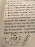 AXE斧头牌西柚护肤洗洁精1.18kg*2瓶 除腥辟味不伤手 实拍图