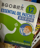 鼻精灵BGO通鼻贴精油舒鼻贴儿童成人不通气睡眠塞堵鼻通16贴换季好物 实拍图