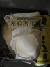 护舒宝无痕奢柔安睡裤M-L码12条安心裤夜安裤安全裤裤型卫生巾自营夜用 实拍图