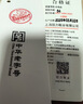 回力运动抑菌男士拖鞋浴室内户外减震防滑凉拖鞋HL39651黑黄色44-45码 实拍图