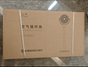 艾美特（AIRMATE）【全屋循环】电风扇空气循环扇大风力家用AI语音遥控卧室一级能效直流变频安静轻音落地扇 SRD259 实拍图
