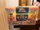 三只松鼠低GI每日纯坚果1050g35袋腰果夏威夷果零食礼包礼盒端午团购送礼 实拍图
