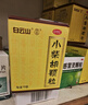 白云山 小柴胡颗粒 10g*10袋*5盒 解表散热 寒热往来 食欲不振 胸闷喜呕 实拍图