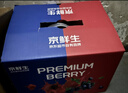 京鲜生 大连樱桃2J级1斤装+云南蓝莓15mm 6盒装 生鲜水果礼盒 实拍图