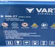 瓦尔塔（VARTA）京东养车汽车电瓶蓄电池星标系列86-610以旧换新上门安装 实拍图