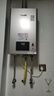 林内（Rinnai）【小蛮腰Pro plus】16升极光灰燃气热水器  超能恒温芯 恒温热水器上门安装 16GD33（JSQ31-GD33） 实拍图