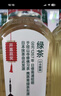 农夫山泉东方树叶茉莉花茶500ml*15瓶无糖茶饮料0糖0脂0卡整箱装 实拍图