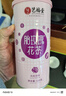 艺福堂花草茶 精品平阴原产胎玫瑰花茶120g 养生茶送母亲不熏硫搭菊花茶 实拍图
