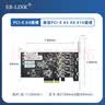 EB-LINK PCI-E X4 2.5G四口网卡千兆4电口有线网卡esxi软路由PXE无盘启动汇聚网络适配器 实拍图